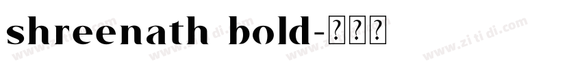 shreenath bold字体转换